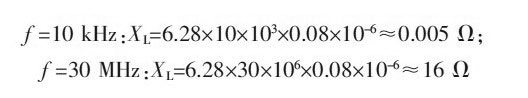 PCB<a href=http://www.xmflc.com/pcb/ target=_blank class=infotextkey>設計</a>：地線的干擾與抑制